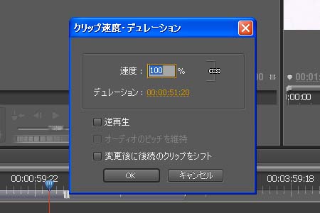 再生速度の設定