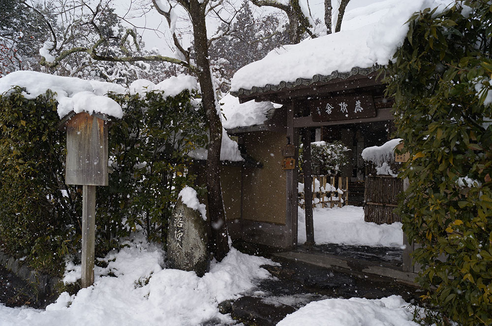 雪の落柿舎 門