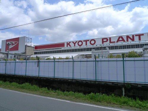 ダイハツ京都工場